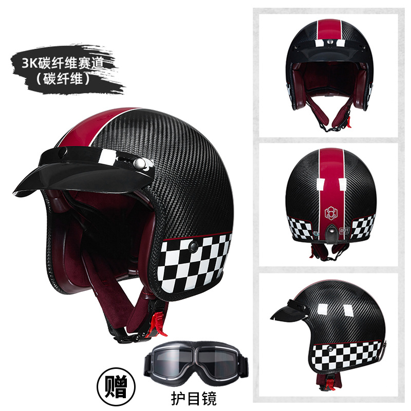 Carbon Fiber Retro Motorcycle  - огляд і ціна Carbon Fiber Lightweight Motorcycle Helmet