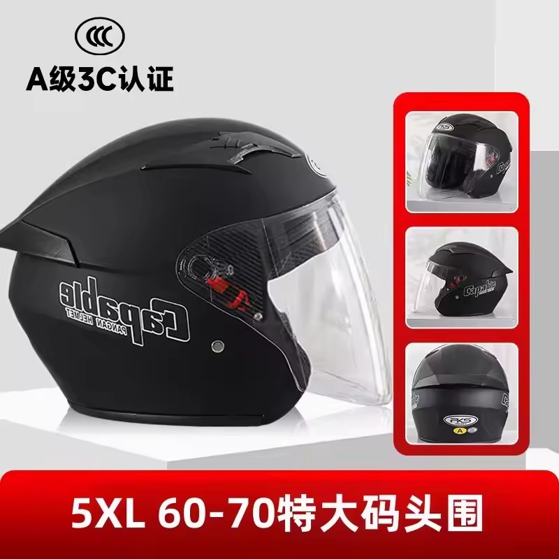 Large Motorcycle Helmet Men's  - огляд і ціна Dual Visor Motorcycle Racing Helmet