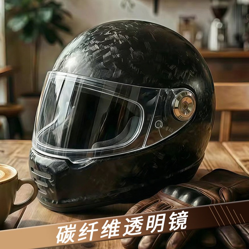 Carbon Fiber Retro Helmet Moto - огляд і ціна Carbon Fiber Lightweight Motorcycle Helmet