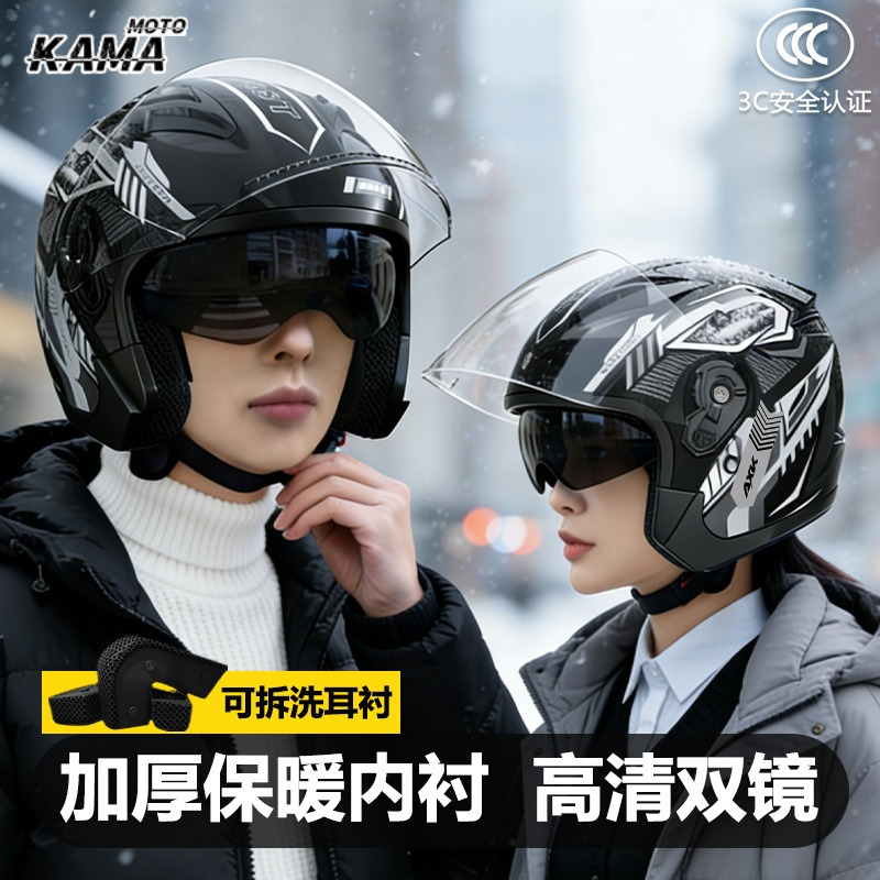 3/4 Open Face Retro Motorcycle - огляд і ціна Dual Visor Motorcycle Racing Helmet