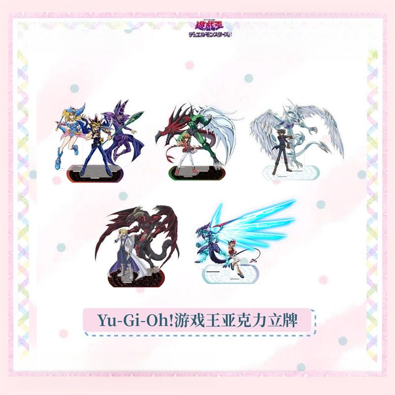 New Yu-Gi-Oh Acrylic Brand Hig - огляд і ціна Atv Parts